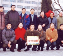       2004年12月路大三、四班畢業(yè)生十五周年同學(xué)聚會在母校栽下師生紀(jì)念 樹祝母校更加輝煌